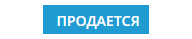 prodaja.png
